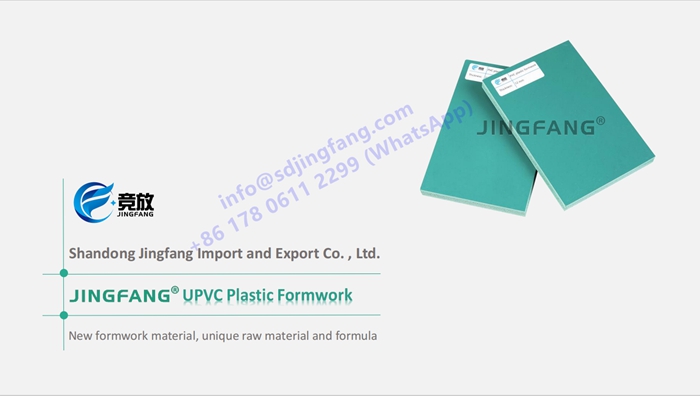 Опалубка для бетона из ПВХ-пластика (2)