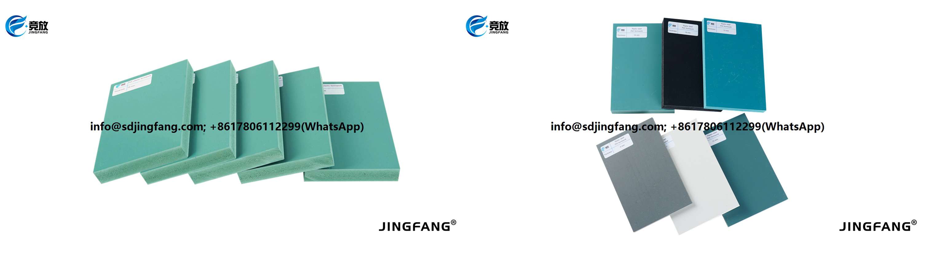 опалубка из ПВХ