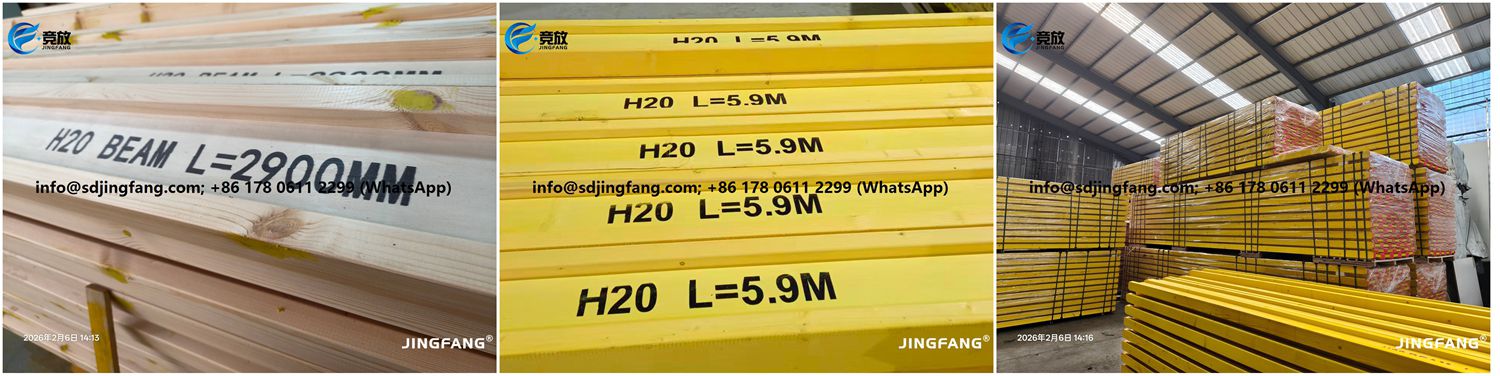 Балки опалубки H20 (11)